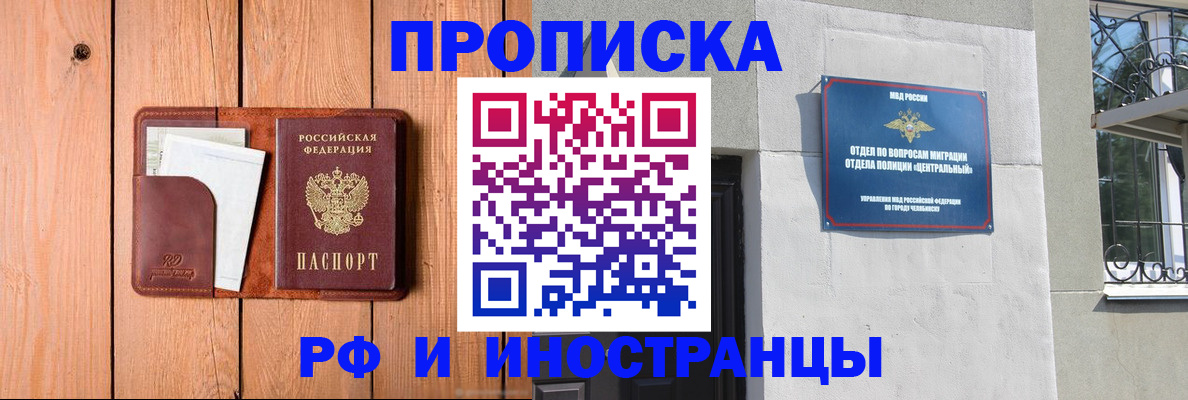 форма 3 в Бикине